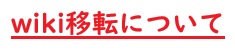 更新履歴