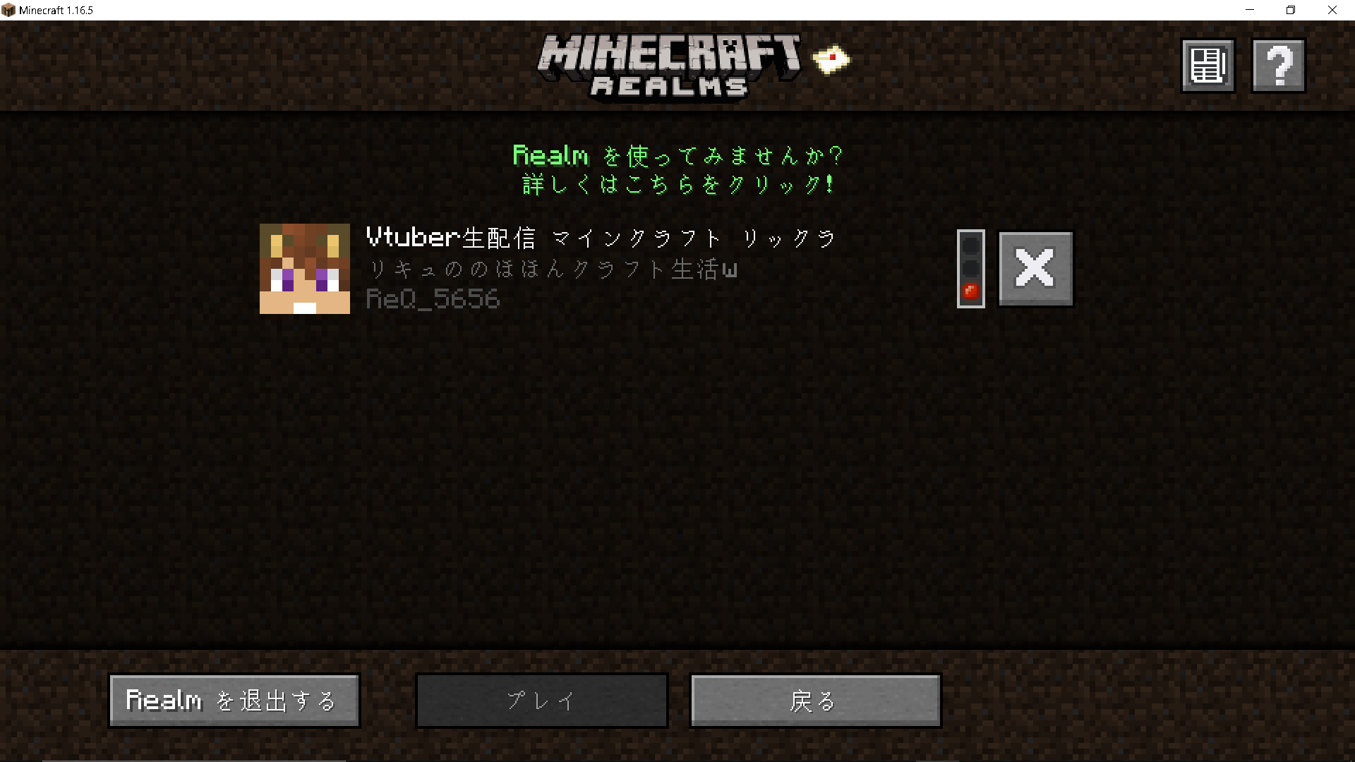 Java版の方はこちら リキュのマニュアル用wiki