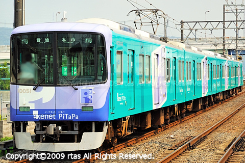 関西の鉄道車両図鑑Wiki