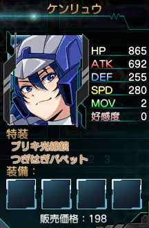 ロム姉さん - ロボットガールズZ ONLINE 情報Wiki