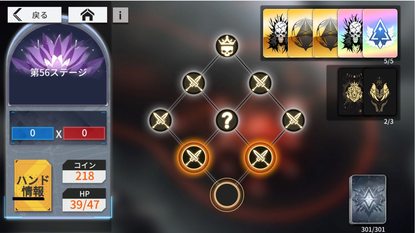 初心者質問スレ - ソウルメイデン PROJECT PANDORA攻略