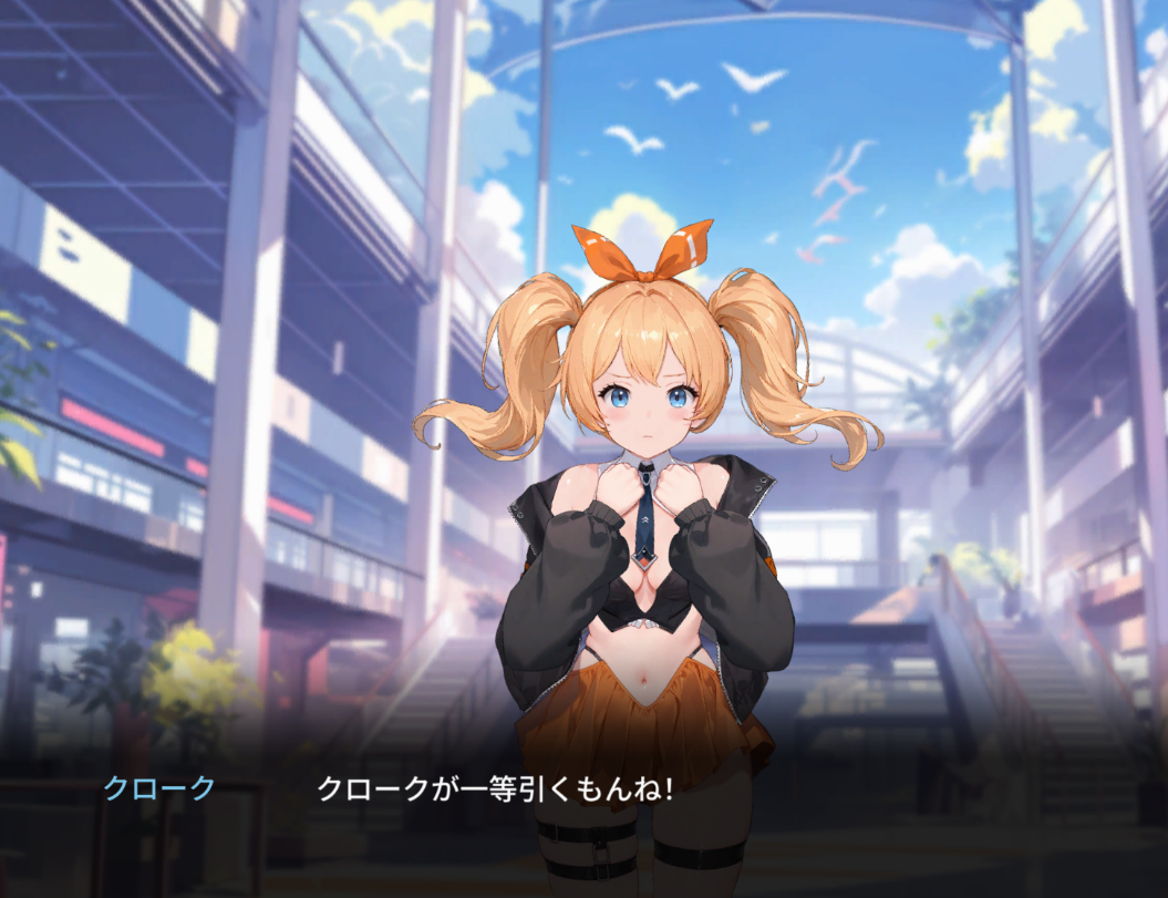 ライトマーメイド - ソウルメイデン PROJECT PANDORA攻略