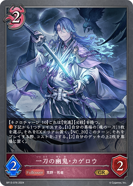 PSA10 ジャンヌダルク SP シャドウバースエボルヴ 世界2枚 ジャンヌ