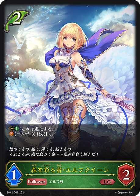 シャドウバースエボルヴ　ルドルフ　シリウス　SPセット Amazon.co.jp: Shadowverse EVOLVE スペシャルスターターセット : おもちゃ