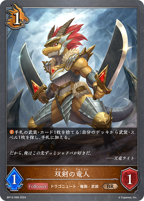 【追跡付き】シャドウバースリアルプロモーションカード ジャンヌダルク Amazon.co.jp: シャドウバース シャドバ スペシャルリアル