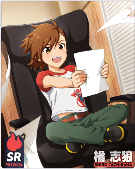 橘 志狼 - アイドルマスター SideM GROWING STARS（サイスタ