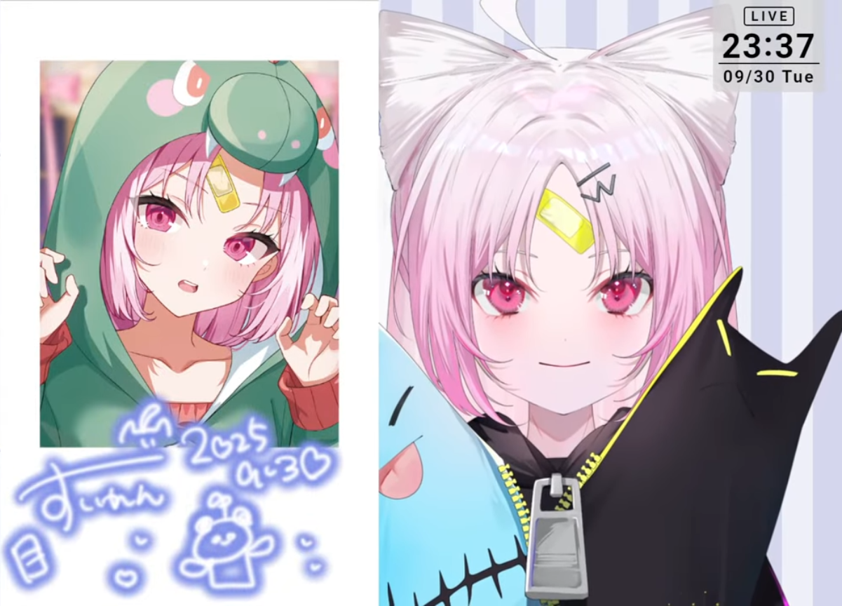 彩歌すいれん - アップランド非公式wiki