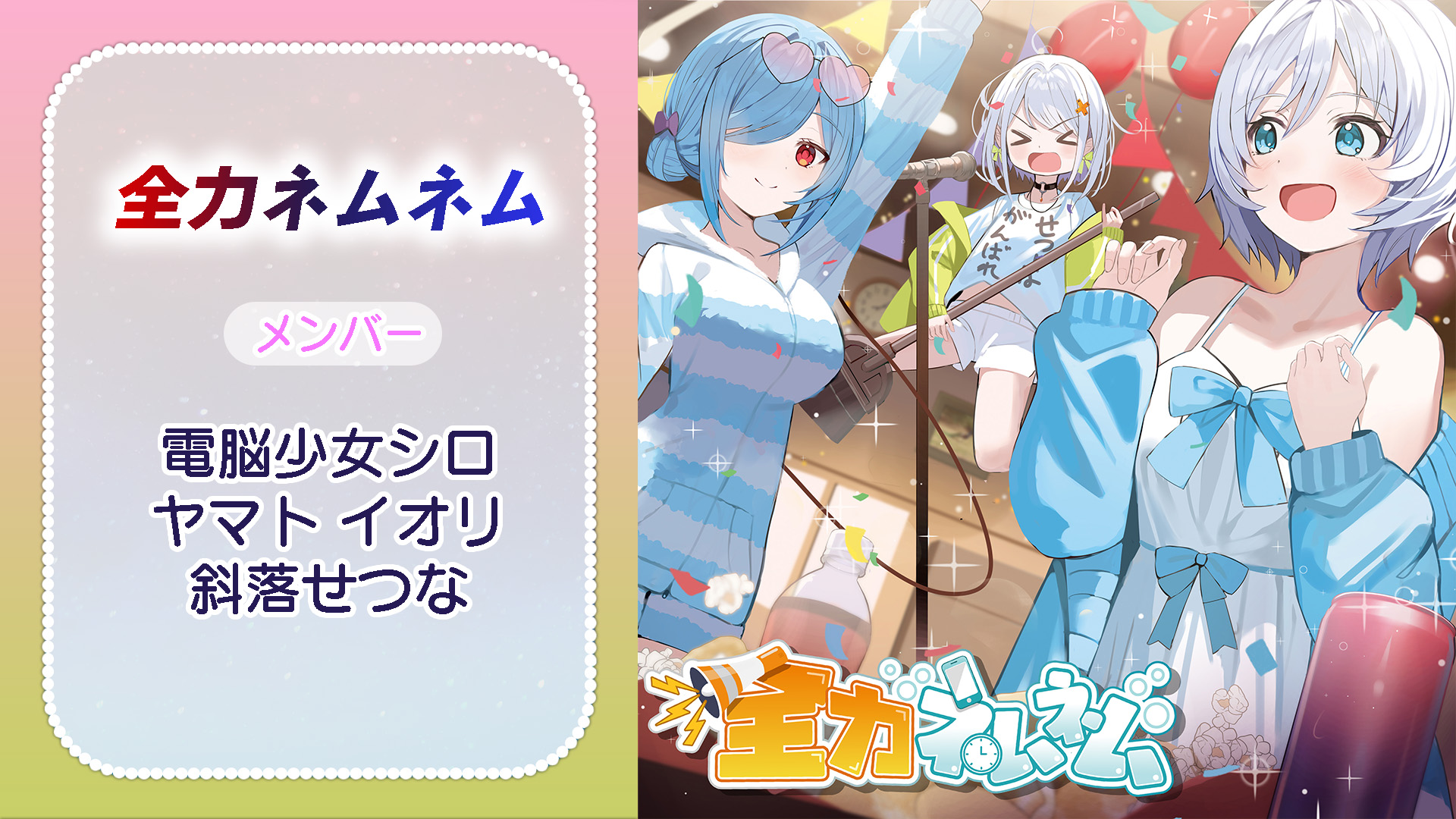 APPLAND New year fes. 星祭 - アップランド非公式wiki APPLAND New year fes. 星祭 - アップランド非公式wiki