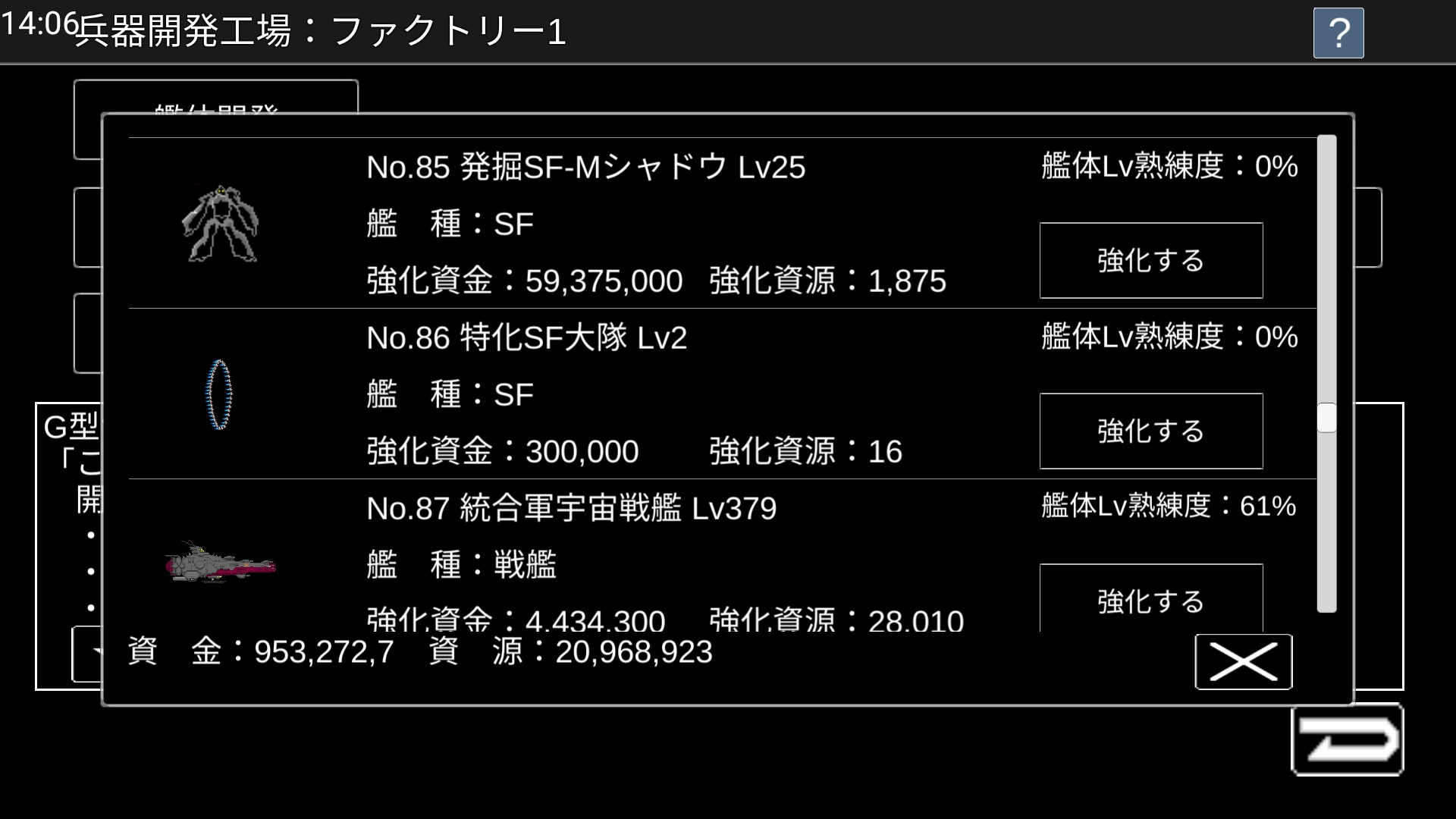 不具合報告版 - 宇宙戦艦物語RPG攻略wiki