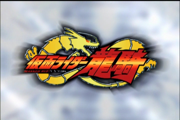 仮面ライダー龍騎 Episode Final Trpgやろうず