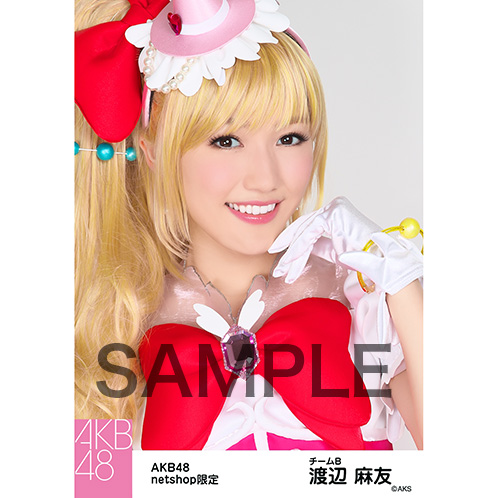 AKB48グループじゃんけん大会2016（渡辺麻友） - telespo 総合サイト