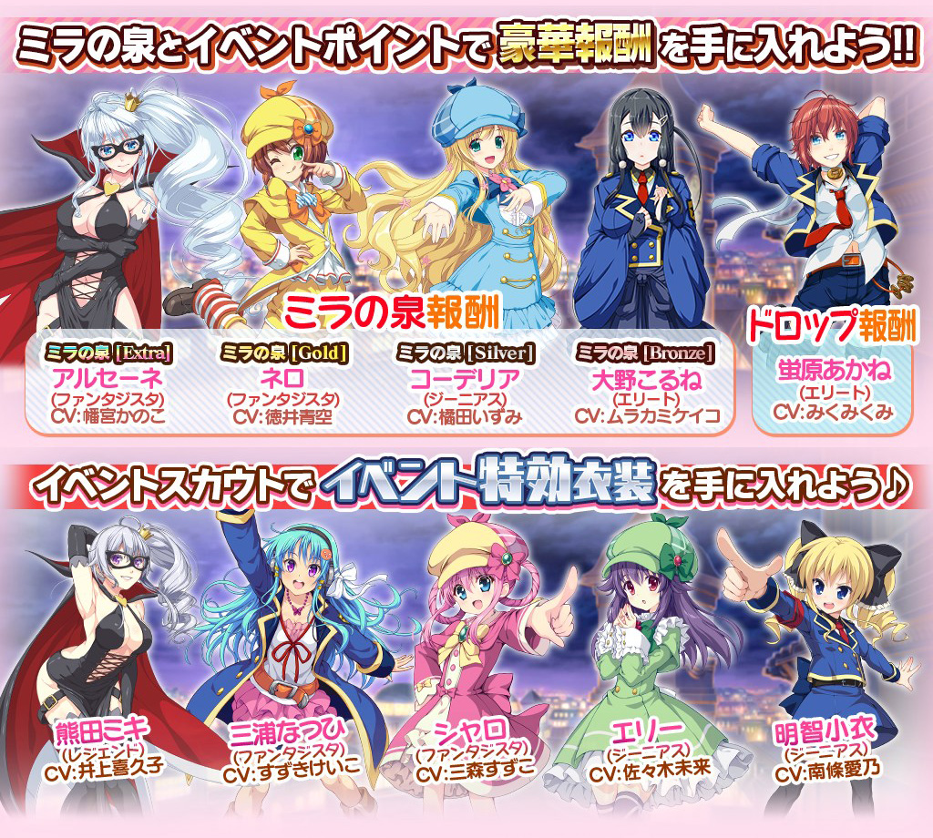 探偵オペラ ミルキィホームズびびっど - 【攻略WIKI】ビーナス 探偵オペラ ミルキィホームズびびっど - 【攻略WIKI】ビーナス
