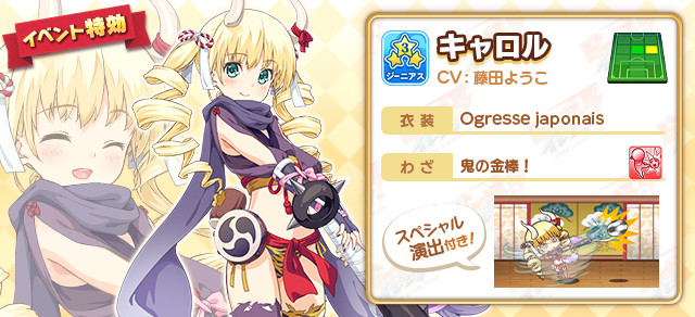 21年01月のお知らせ 攻略wiki ビーナスイレブンびびっど まにあっくす ファンwiki