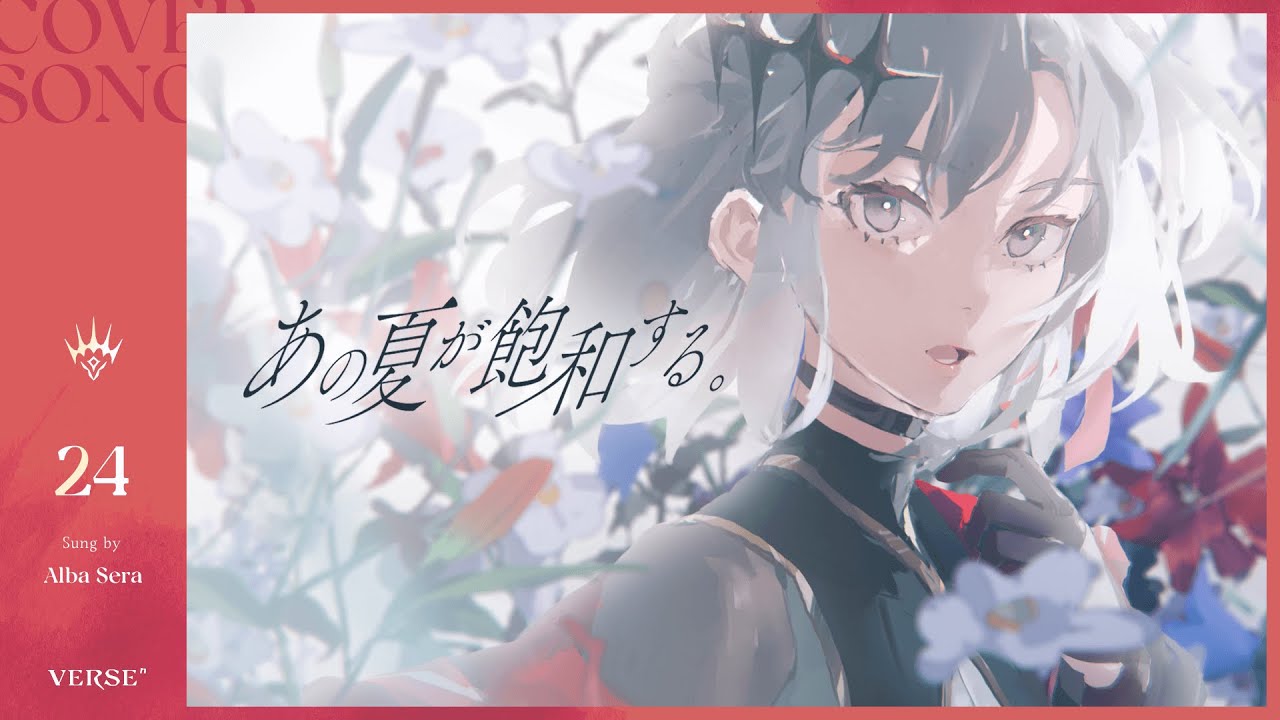 YouTubeへ移動する YouTubeへ移動する