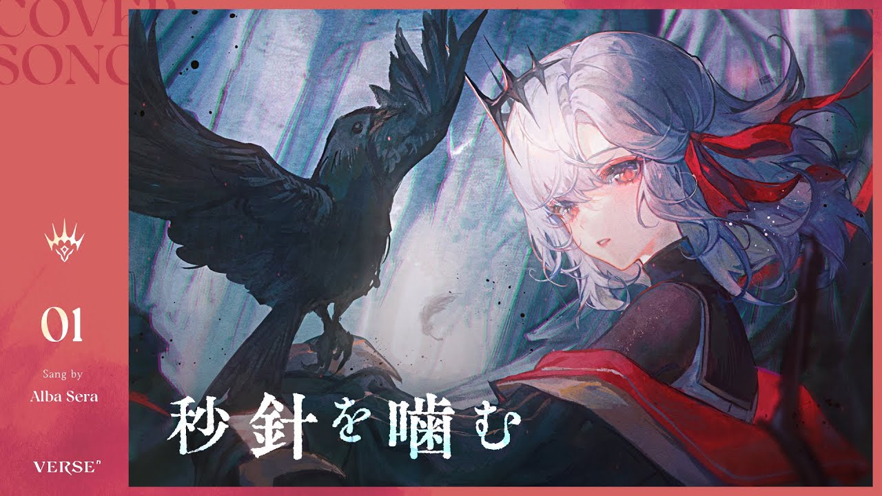 YouTubeへ移動する YouTubeへ移動する