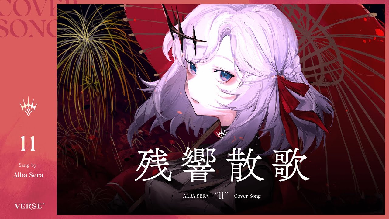 YouTubeへ移動する YouTubeへ移動する