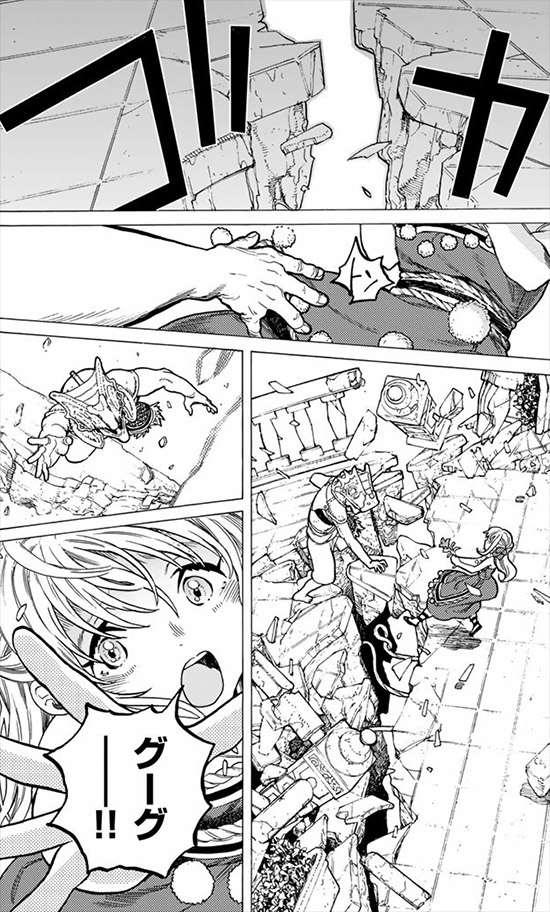 page.49 - 不滅のあなたへ 元ネタ考察Wiki - アットウィキ