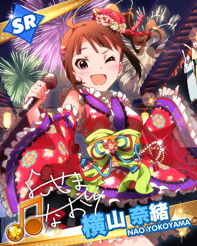 カード - 横山奈緒wiki