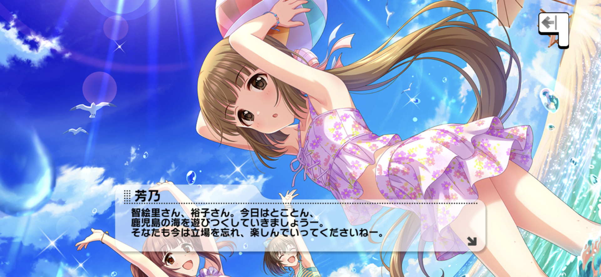 駿河屋 - 【買取】依田芳乃 B2ふんわりタペストリー 「THE IDOLM