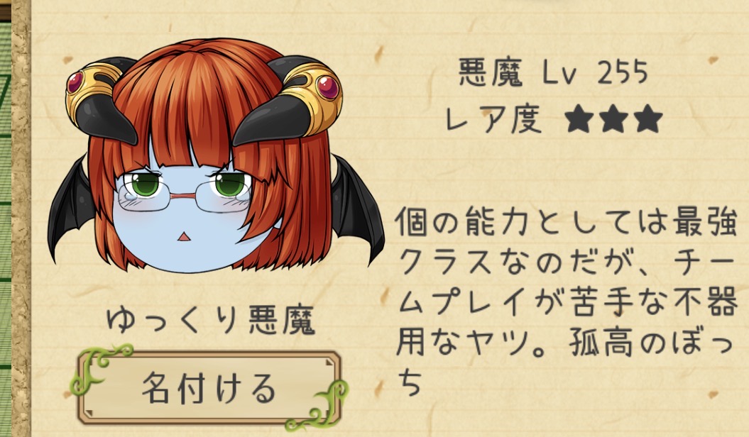 雑談板3 - ゆっくり育てていってね！ 非公式Wiki