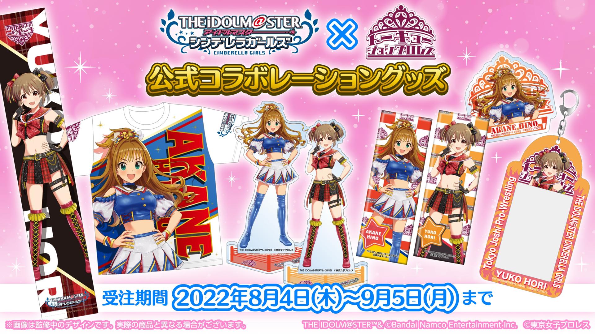 サイキックヒーツ - 堀裕子 wiki ～サイキックインフォメーション～